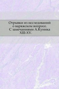 Otryvki iz issledovanij o varyazhskom voprose. XIII-XV.