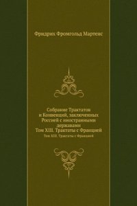 Sobranie Traktatov i Konventsij, zaklyuchennyh Rossiej s inostrannymi derzhavami