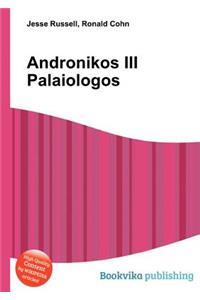 Andronikos III Palaiologos