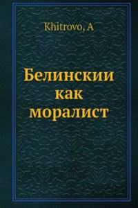 Belinskii kak moralist