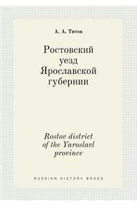 Rostov District of the Yaroslavl Province