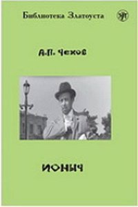 Zlatoust library
