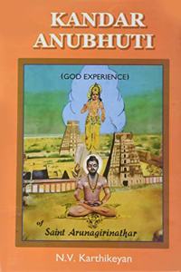 KANDAR ANUBHUTI