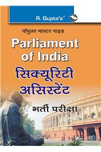 Parliament Of India—Security Assistant Exam Guide