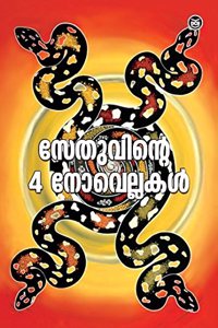 SETHUVINTE NALU NOVELLAKAL
