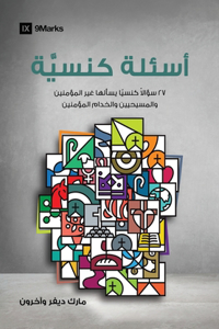 Church Questions (Arabic)