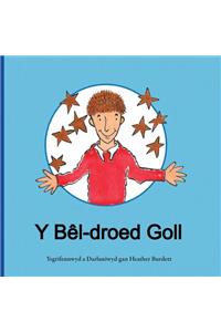 Y Bêl-droed Goll