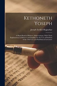 Kethoneth Yoseph
