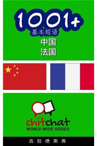 1001+ Basic Phrases Chinese - French