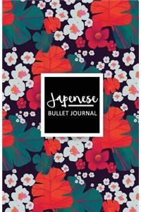 Japenese Bullet Journal: Japanese Style Journal - Bullet Journal Notebook (Soft Cover 1)