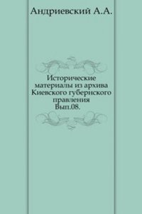 Istoricheskie materialy iz arhiva Kievskogo gubernskogo pravleniya.