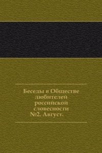 Uchenye zapiski Imperatorskogo Moskovskogo Universiteta