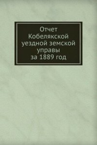 Otchet Kobelyakskoj uezdnoj zemskoj upravy