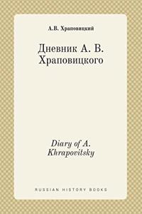 Diary of A. Khrapovitsky