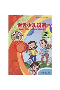 World Young Learners Chinese: v. 2