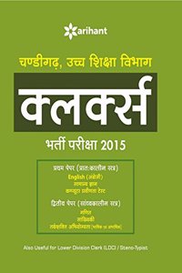 Chandigarh Uchh Shiksha Vibhaag Clerks Bharti Pariksha 2015