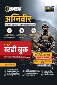 Examcart Agniveer Complete Guidebook for All Non-Technical Exams (Indian Army, Indian Navy & Indian Airforce) in Hindi