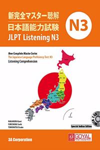 JLPT Listening N3 (Listening Comprehension) with CD 3A Corporation