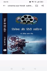 CINEMA AUR HINDI SAHITYA