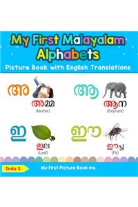 My First Malayalam Alphabets Picture Book with English Translations