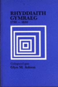 Rhyddiaith Gymraeg y Drydedd Gyfrol: 3 cyf.