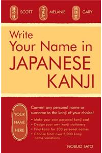 Write Your Name in Japanese Kanji