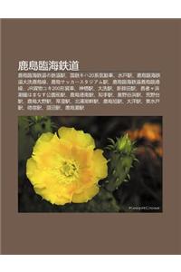 Lu D O Lin H I Zhi DAO: Lu D O Lin H I Zhi Daono Zhi DAO Yi, Guo Zhikiha20xi Qi Dong Ch, Shu Hu Yi, Lu D O Lin H I Zhi DAO Da X Lu D O Xian