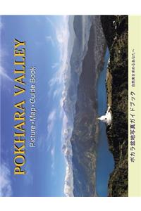 Pokhara Valley