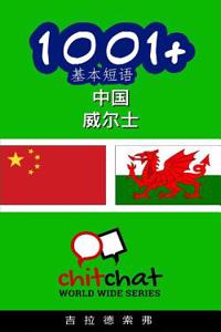 1001+ Basic Phrases Chinese - Welsh