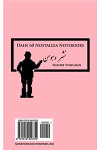 Daftar Yaddasht Light Pink