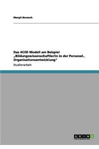 4C/ID Modell am Beispiel "Bildungswissenschaftler/in in der Personal-, Organisationsentwicklung"