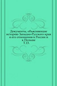 Letopis zanyatij Arheograficheskoj komissii. 1900
