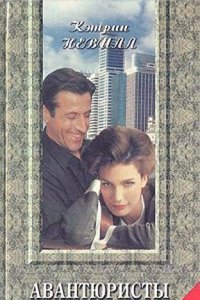 Sokrates und sein volk. Ein beitrag zur geschichte der lehrfreiheit