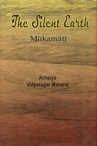 THE SILENT EARTH