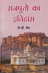 History Of Rajputs