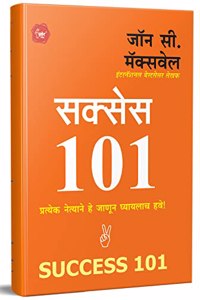 Sucsess 101 (Marathi)