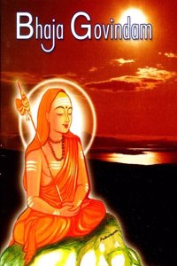 BHAJA GOVINDAM