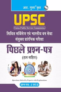 Civil Services: UPSC & IFS (Paper 1 & II) Previous Year Solved Papers (1990 onwards)