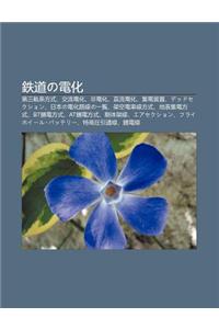 Zhi Daono Dian Hua: Di S N Gu Tiao F Ng Shi, Ji O Liu Dian Hua, F I Dian Hua, Zhi Liu Dian Hua, Ji Dian Zhu Ng Zhi, Deddosekushon