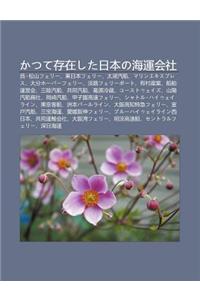 Katsute Cun Zaishita Ri B Nno H I Yun Hui She: Wu S Ng Sh Nfer, D Ng Ri B Nfer, Tai Hu Qi Chuan, Marin'ekisupuresu, Da F NH B Fer