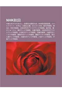 Nhk Qi Tian