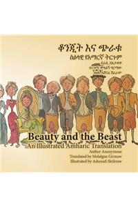 Beauty and the Beast