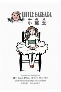 Little Barbara (Simplified Chinese): 05 Hanyu Pinyin Paperback B&w