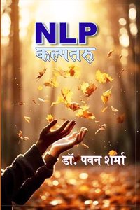 NLP Kalptaru