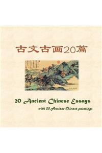 20 Ancient Chinese Essays with 20 Ancient Chinese paintings