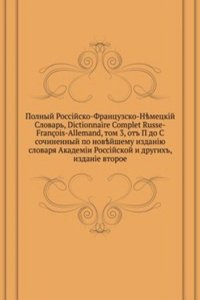 Polnyj rossijsko-frantsuzsko-nemetskij slovar, Dictionnaire Complet Russe-Francois-Allemand, tom 3, ot P do S