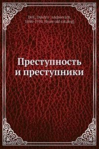 Prestupnost i prestupniki