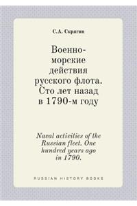Naval activities of the Russian fleet. One hundred years ago in 1790.