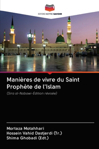 Manières de vivre du Saint Prophète de l'Islam