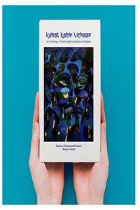 'Kahat Kabir Vichaar' - An anthology of Kabir Saheb's Saakhis and Bhajans 